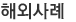 스마트워크센터란?