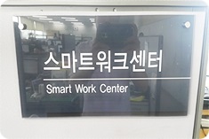 입구