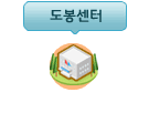 도봉센터